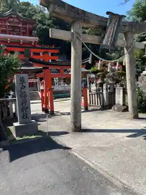 草戸稲荷神社(広島県)