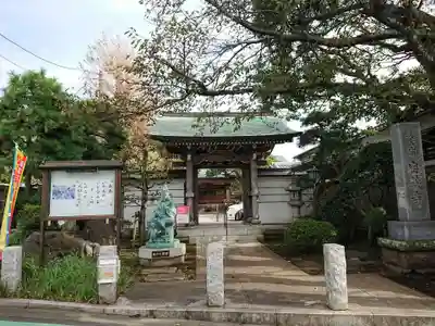 密蔵寺の山門・神門
