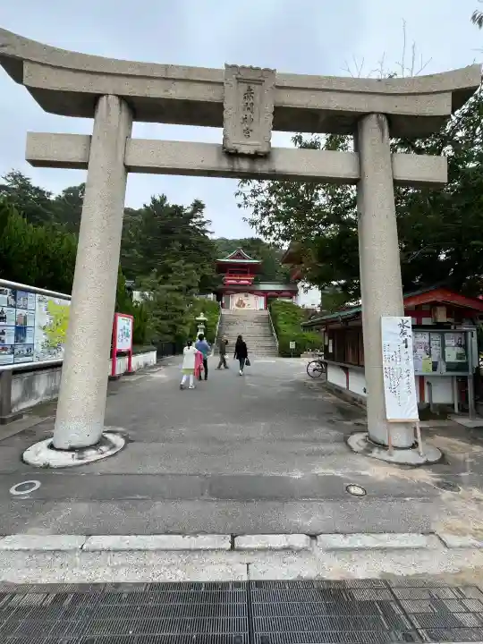赤間神宮(山口県)