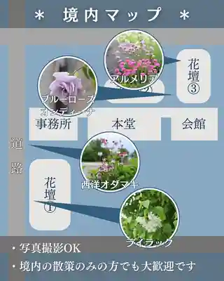 宝光寺(北海道)