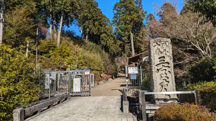 三室戸寺(京都府)