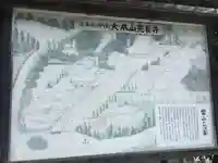 光長寺のその他建物