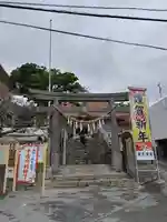 普天満宮(沖縄県)