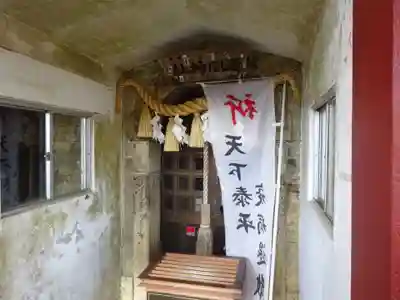 大室山浅間神社の本殿・本堂