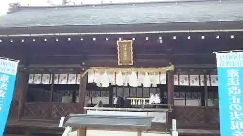 伊弉諾神宮の本殿・本堂