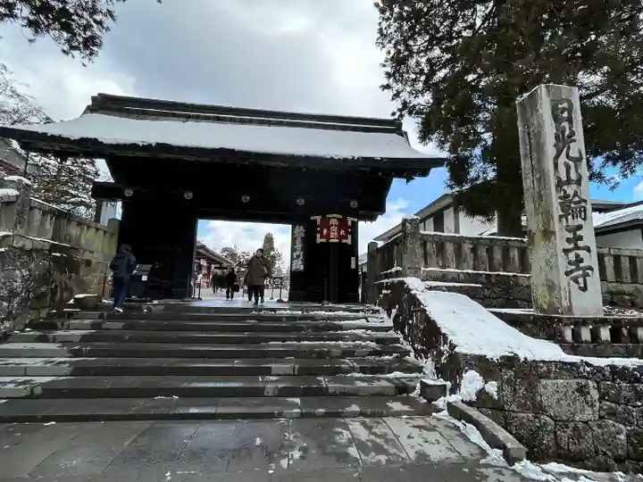 輪王寺(栃木県)