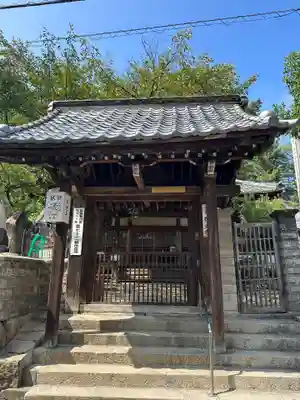 存光寺(広島県)