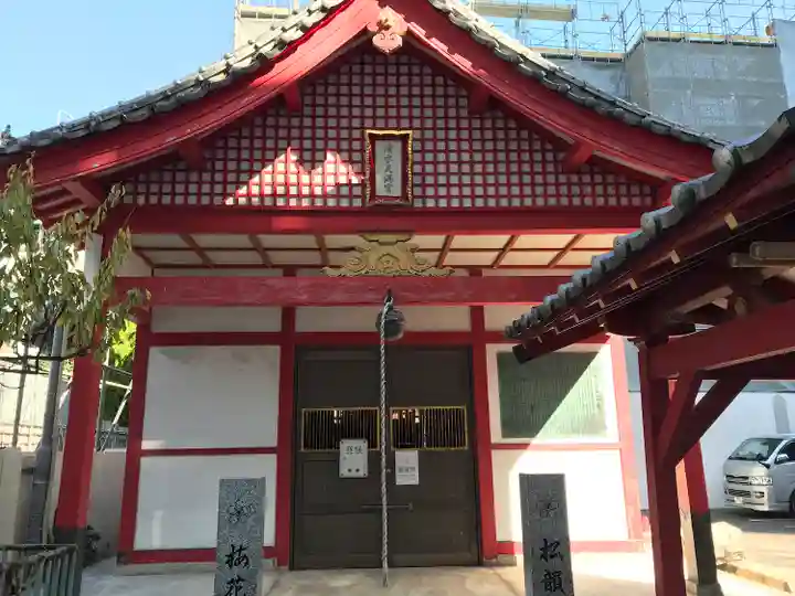 清水天神社(福岡県)