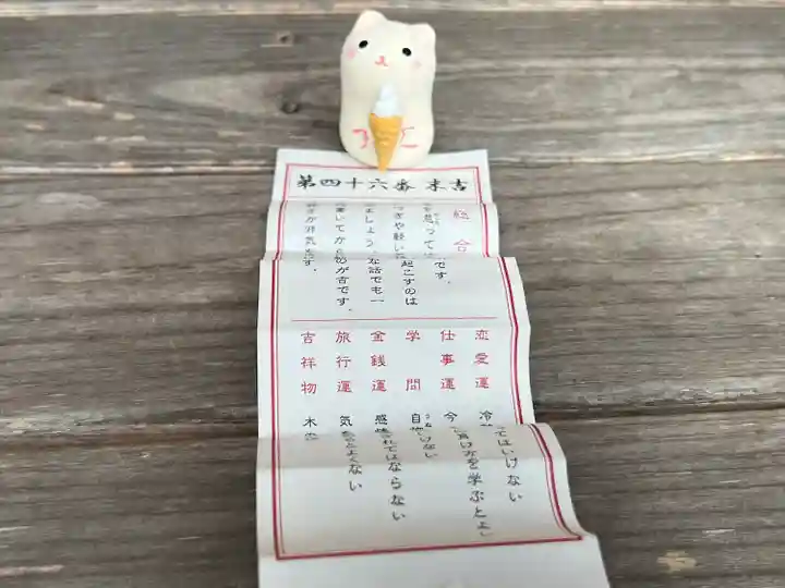 歓喜院(兵庫県)