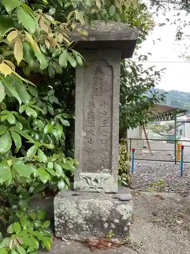 生蓮寺 跡(岐阜県)