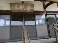 地蔵院(岐阜県)
