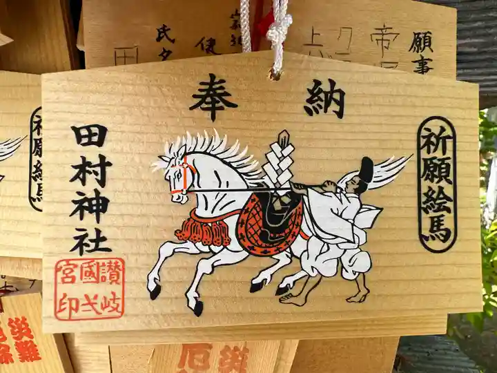 田村神社(香川県)