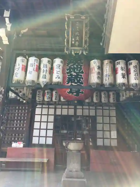 仲源寺(京都府)