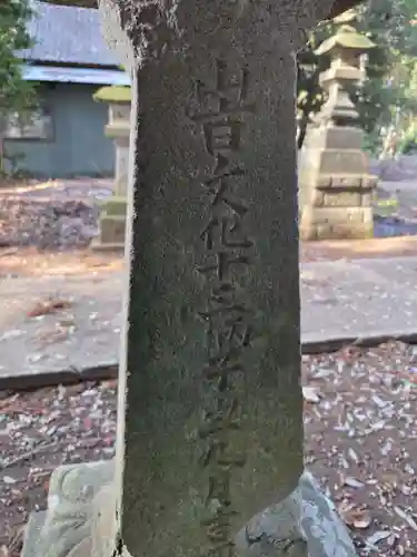 八龍神社(茨城県)