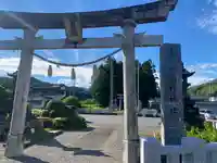 小村神社(高知県)