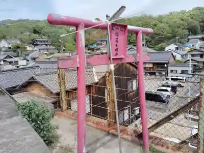 四柱神社(岡山県)