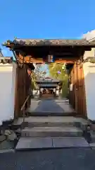 鎮宅霊符神社(奈良県)