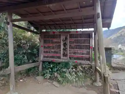 正眼寺(神奈川県)