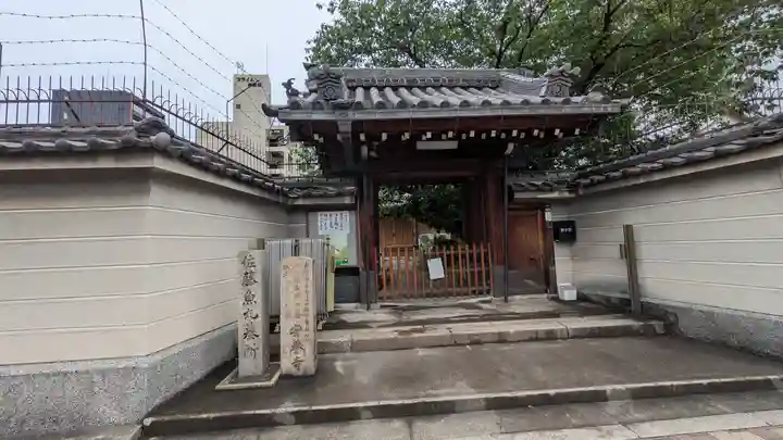 安養寺(大阪府)