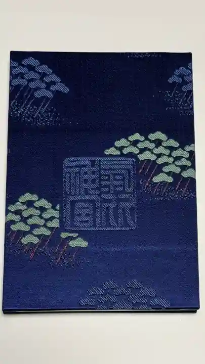 氣比神宮の御朱印