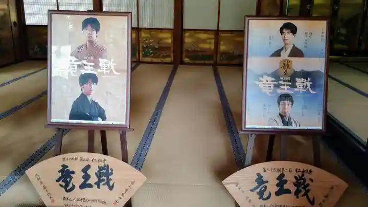 仁和寺(京都府)