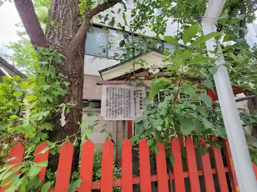 銀杏岡八幡神社の末社・摂社