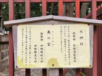 敏馬神社のその他建物