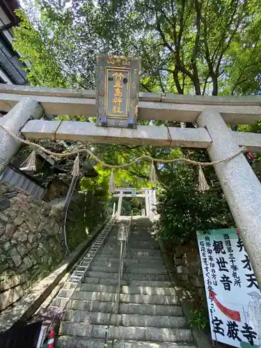 竹生島神社（都久夫須麻神社）(滋賀県)