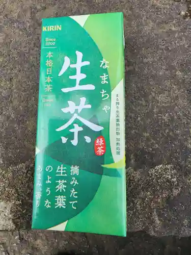 長遠寺(東京都)