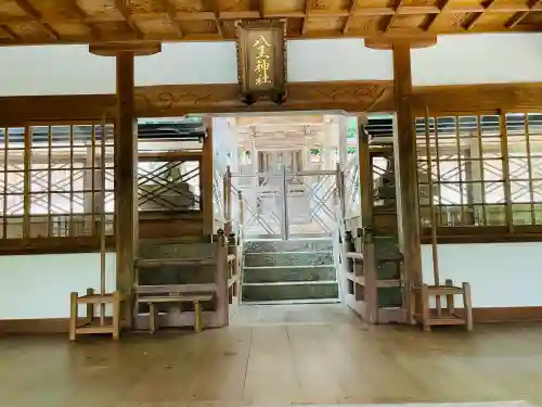 八王神社(尾山)(奈良県)