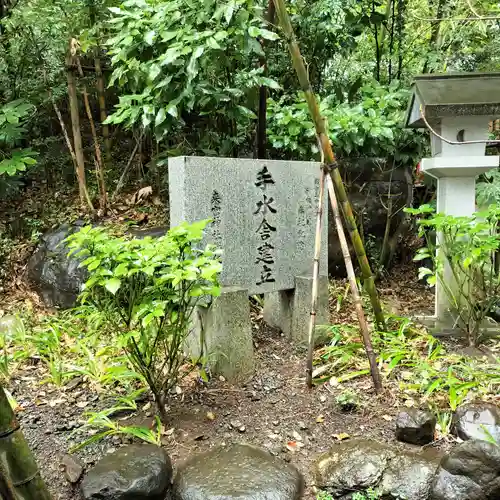 來宮神社(静岡県)