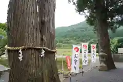 高司神社〜むすびの神の鎮まる社〜の建物その他