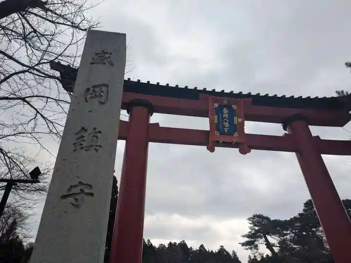 盛岡八幡宮(岩手県)