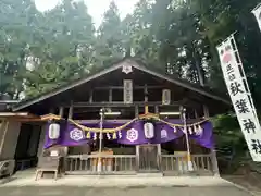 出雲福徳神社(岐阜県)