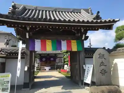 良観寺の山門・神門