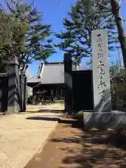 寛永寺(根本中堂)(東京都)