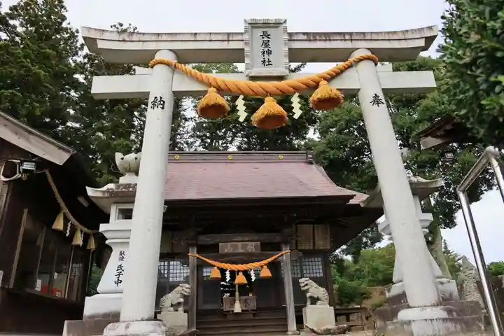 長屋神社の鳥居