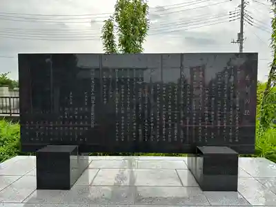 八條八幡神社(埼玉県)