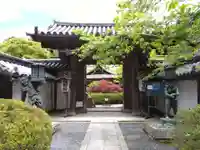 福智院(和歌山県)