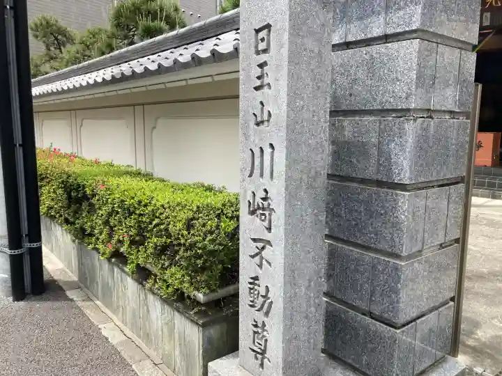 幸福寺の{uncategorized: "未分類", other: "その他", undefined: "問題あり", building: "その他建物", grave: "お墓", sacred_gate: "鳥居", guardian: "狛犬", statue: "像", buddha: "仏像", history: "歴史", nature: "自然", garden: "庭園", animal: "動物", pagoda: "塔", temizu: "手水舎", mountain_gate: "山門・神門", sanctuary: "本殿・本堂", subordinate: "末社・摂社", art: "芸術", scenery: "景色", jizo: "地蔵", ema: "絵馬", goshuin: "御朱印", omikuji: "おみくじ", items: "授与品その他", amulet: "お守り", goshuincho: "御朱印帳", eats: "食事", festival: "お祭り", votive_dance: "神楽", shichigosan: "七五三参", wedding: "結婚式", experience: "体験その他", initially: "初詣", around: "周辺", anti_infection: "感染症対策"}
