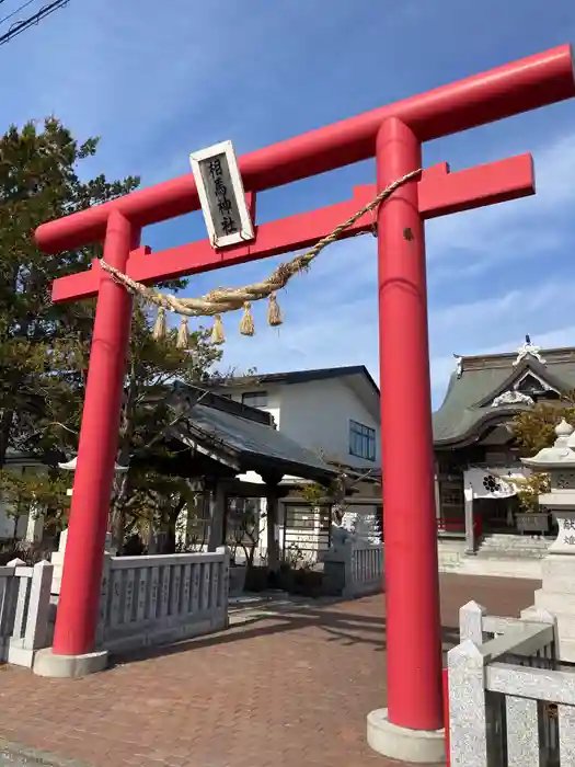 相馬神社の鳥居