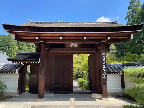 西芳寺(京都府)