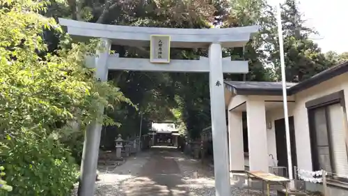 大田原神社の鳥居