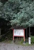 神倉神社(熊野速玉大社摂社)(和歌山県)
