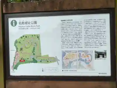 名島神社のその他建物