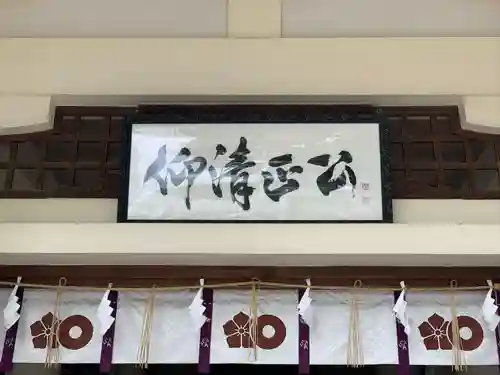 加藤神社(熊本県)