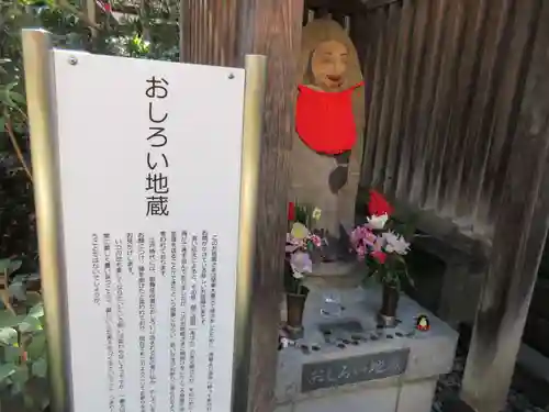 蟠龍寺(東京都)