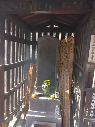 泉岳寺(東京都)