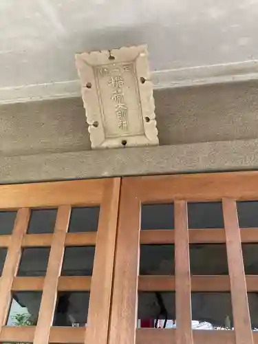 溝口神社(神奈川県)