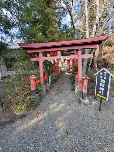 飯玉神社の鳥居